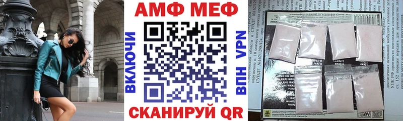 АМФЕТАМИН VHQ  магазин    Лакинск 