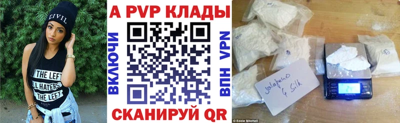 Альфа ПВП мука Лакинск