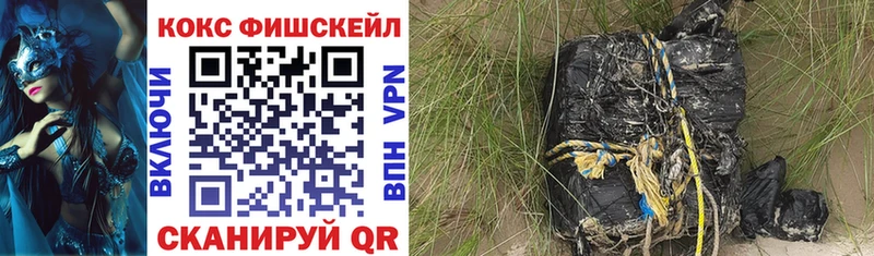 гидра вход Лакинск COCAIN 97%