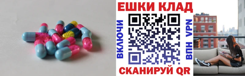 купить   Лакинск  ЭКСТАЗИ таблы 