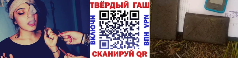 Гашиш 40% ТГК Лакинск