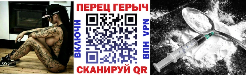 купить наркотики цена Лакинск Героин герыч