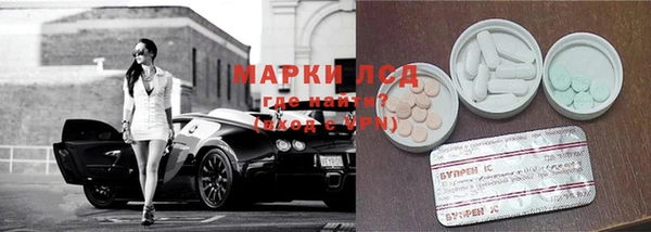 кокаин Абаза