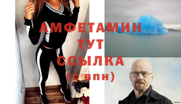 jwh Абинск