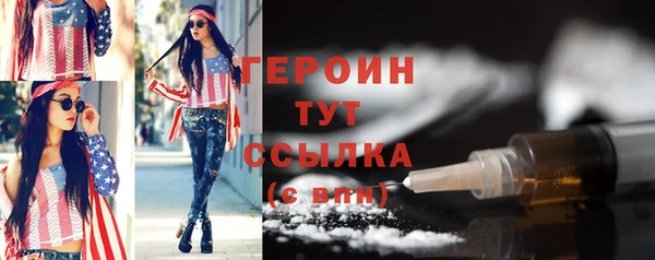 кокаин Абаза