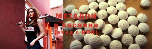 кокаин Абаза