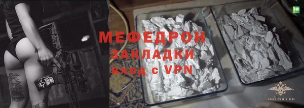 марихуана Абдулино