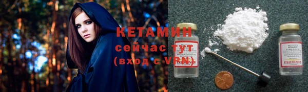 кокаин Абаза