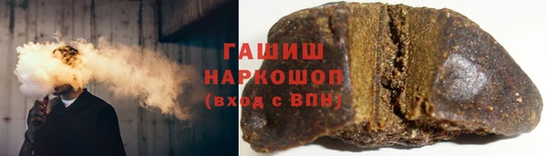 кокаин Абаза