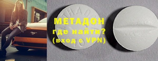 кокаин Абаза