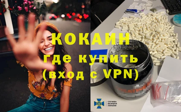 кокаин Абаза