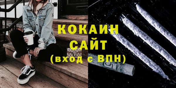 кокаин Абаза