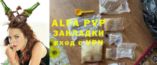 марихуана Абдулино