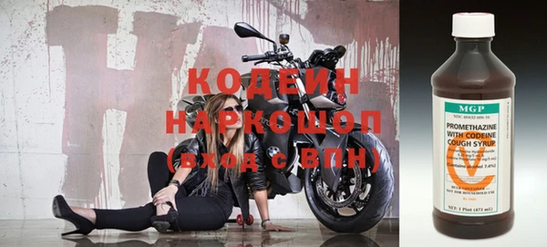 кокаин Абаза