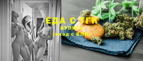 кокаин Абаза