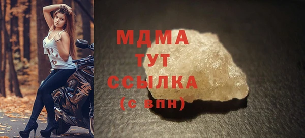 мескалин Нягань