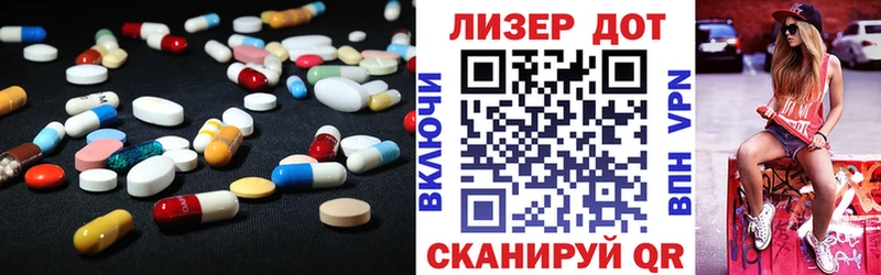 ЛСД экстази ecstasy гидра вход Лакинск продажа наркотиков