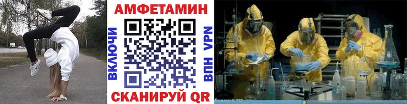 МЕТАМФЕТАМИН Methamphetamine  Лакинск 