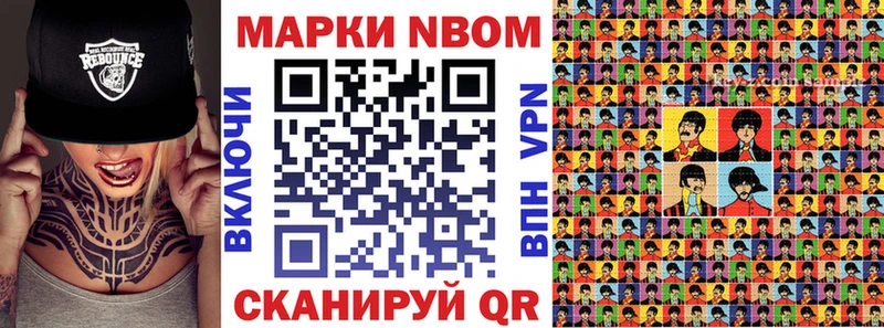 Наркотические марки 1500мкг  Лакинск 