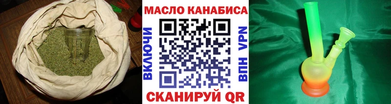 Дистиллят ТГК THC oil  наркошоп  Лакинск 