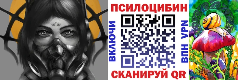 Псилоцибиновые грибы мицелий  Лакинск 
