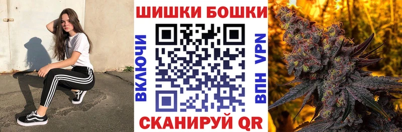 Бошки Шишки индика  Лакинск 